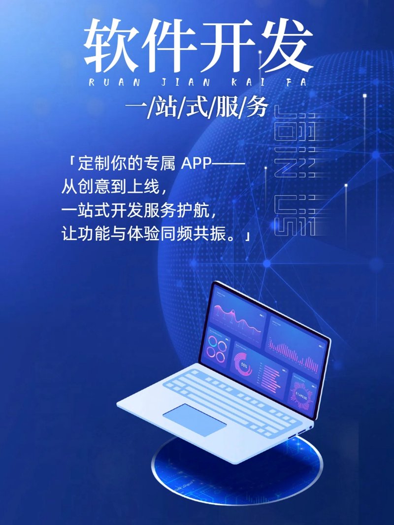 微信小程序：新时代的数字化桥梁