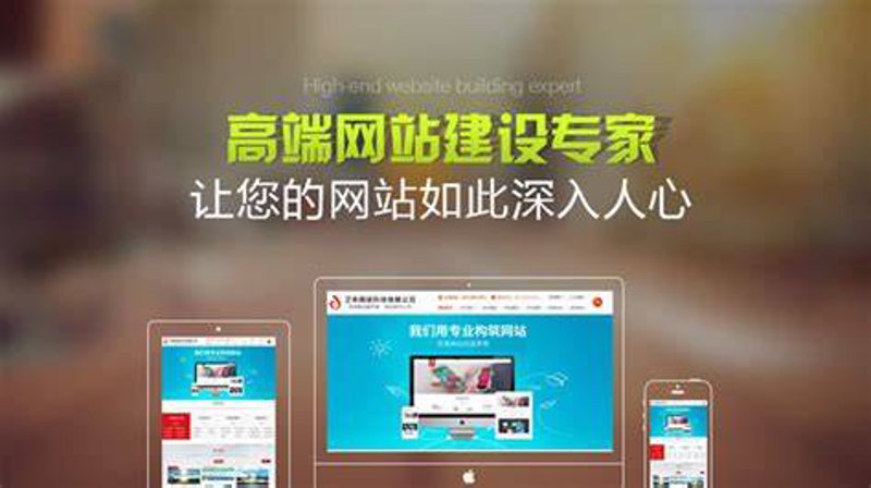 安徽网站建设
