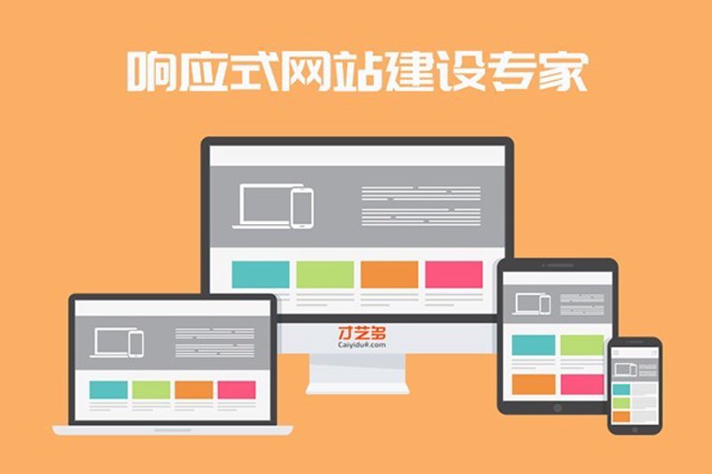 选择小程序开发，让您的应用更贴近用户