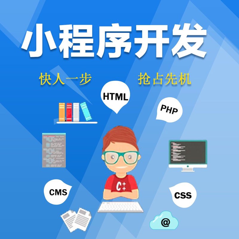 微信小程序在本地生活服务行业的创新应用