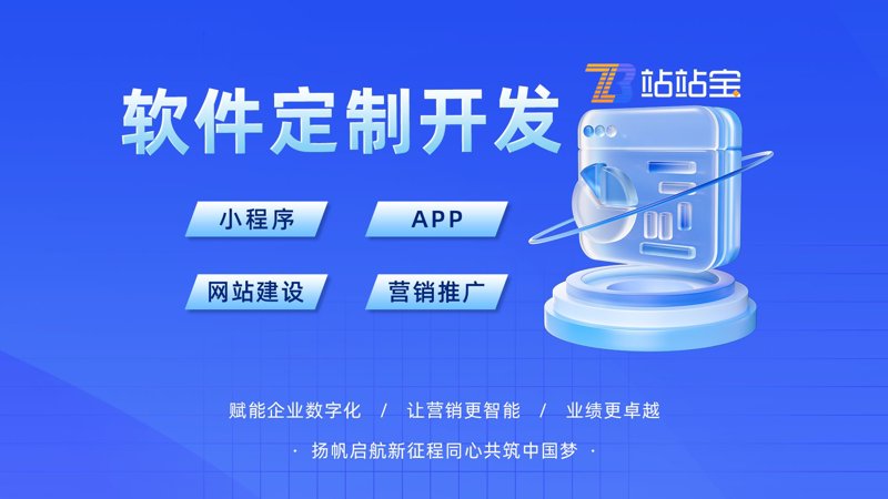 微信小程序在本地生活服务行业的创新应用