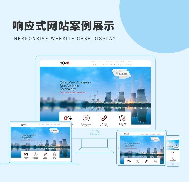 小程序开发如何成为企业数字化转型的新引擎